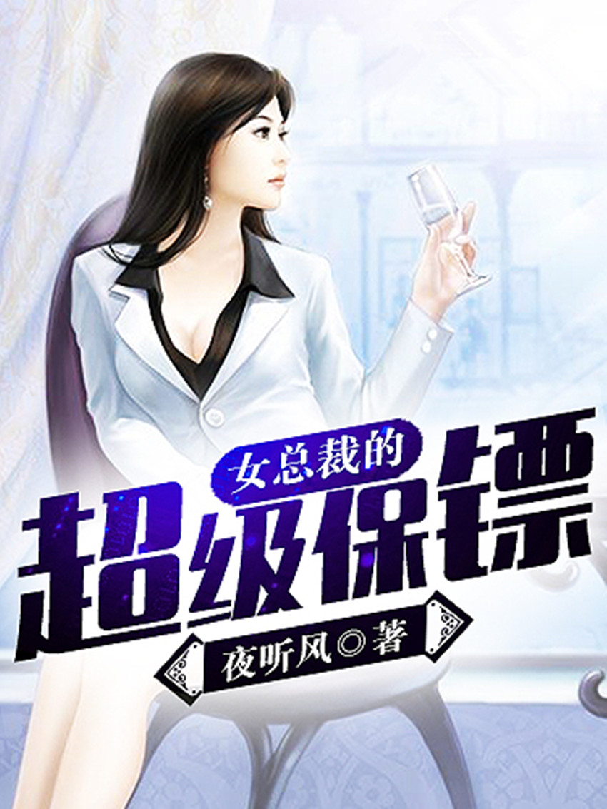 瘋情小說